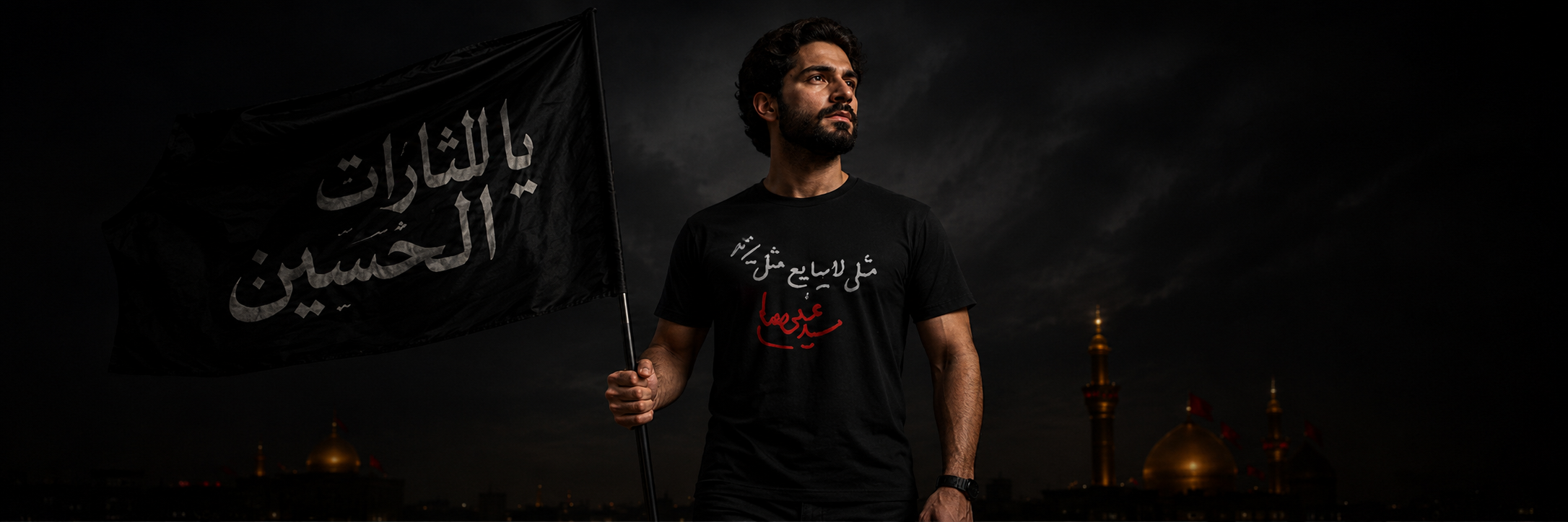 رویداد حنانه
