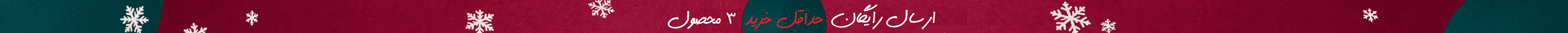 بنر رضوانه ابام