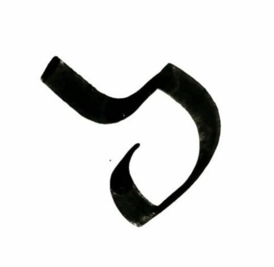 نقطه سین