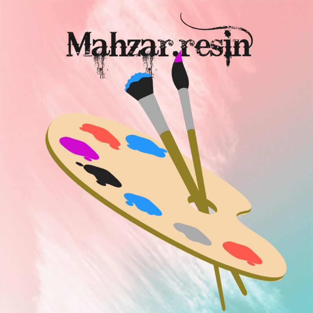 ماه زر رزین