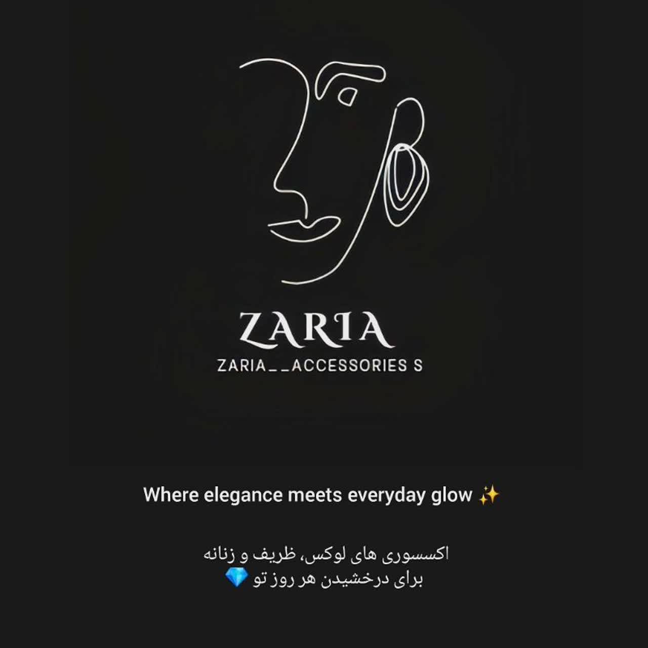 اکسسوری زریا