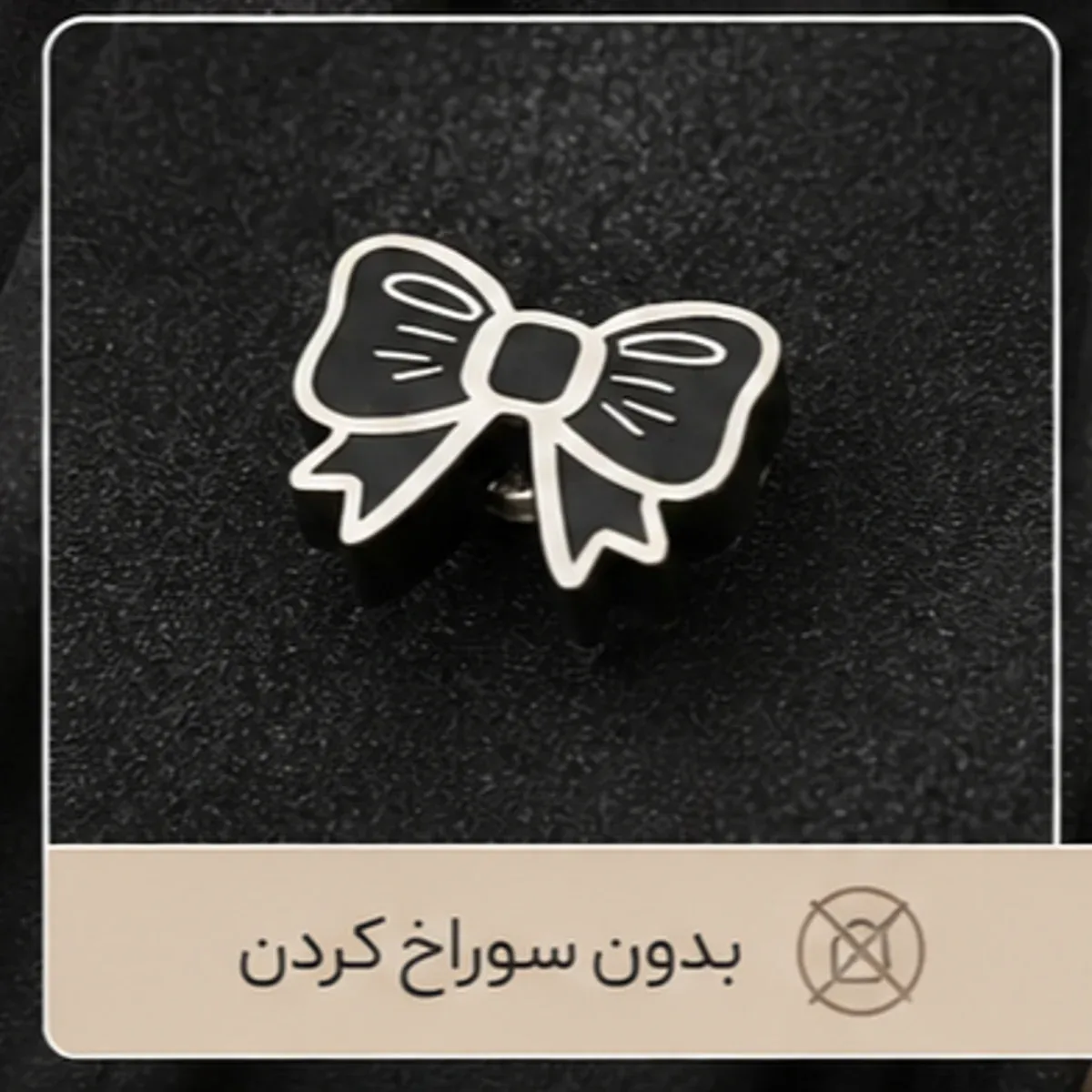 مگنت چوبی - تصویر ۳