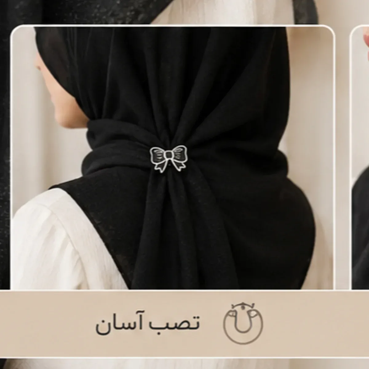 مگنت چوبی - تصویر ۲