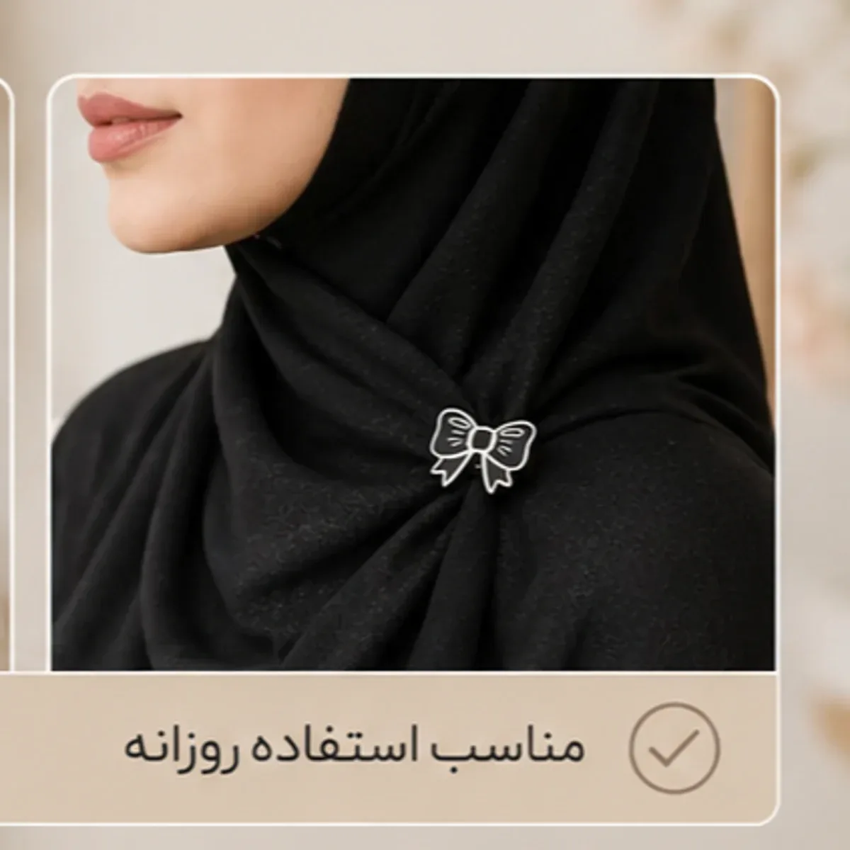 مگنت چوبی