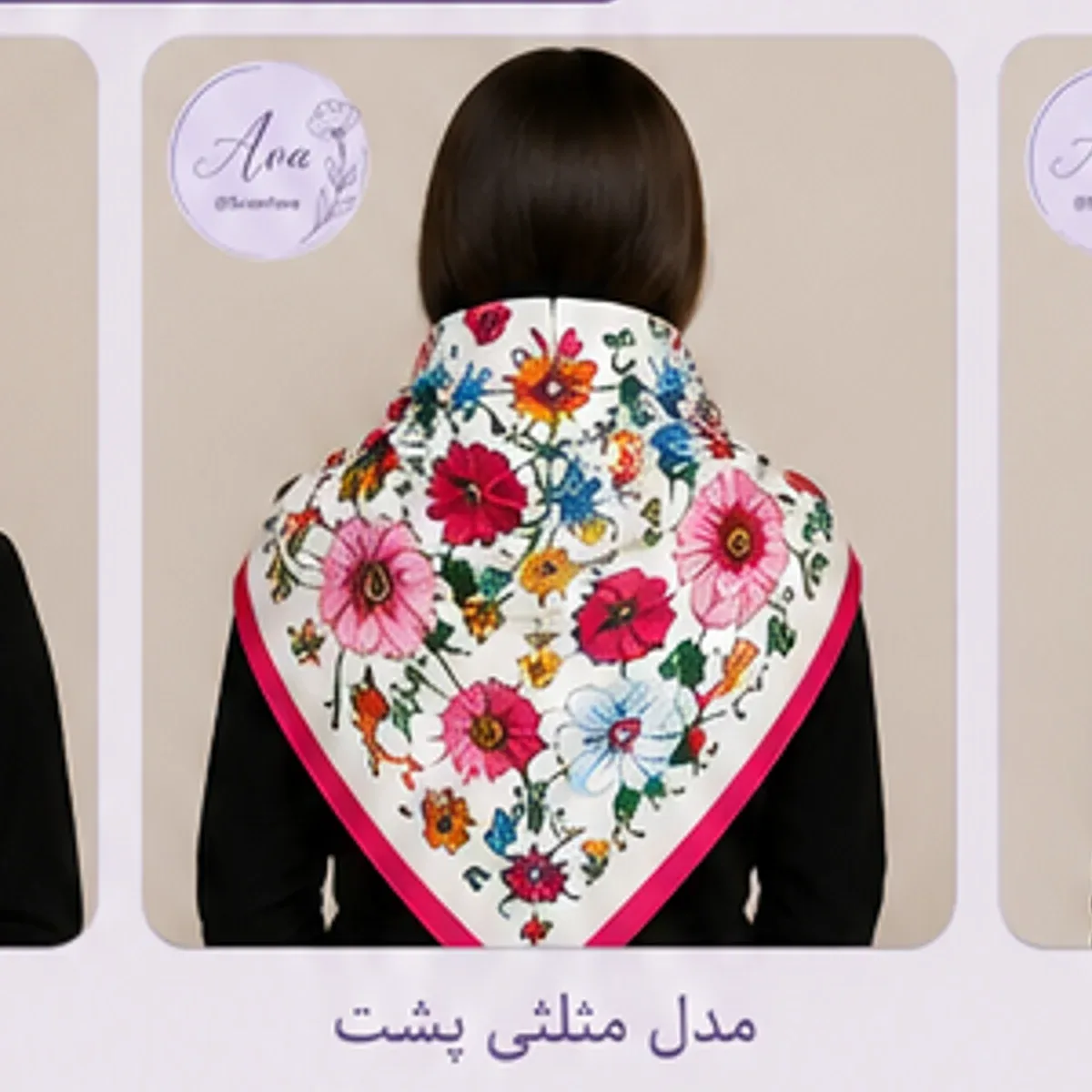 روسری ابریشم‌ نگیندار - تصویر ۳