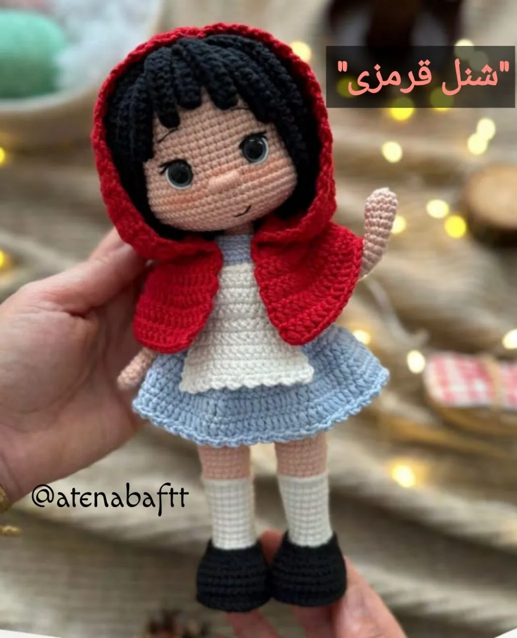 شنل قرمزی