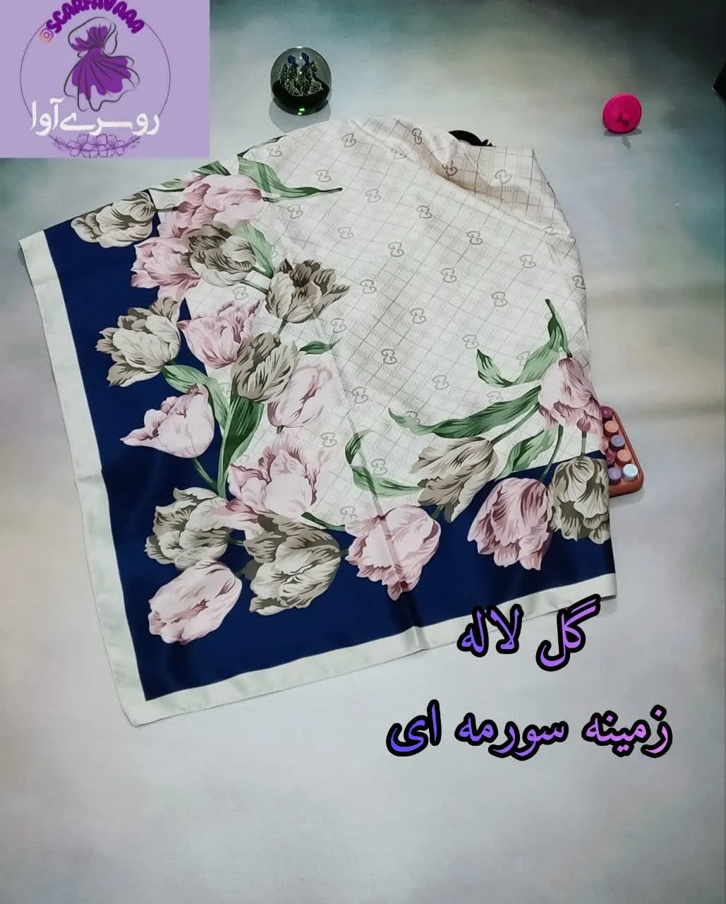 روسری ابریشم لاله - تصویر ۲
