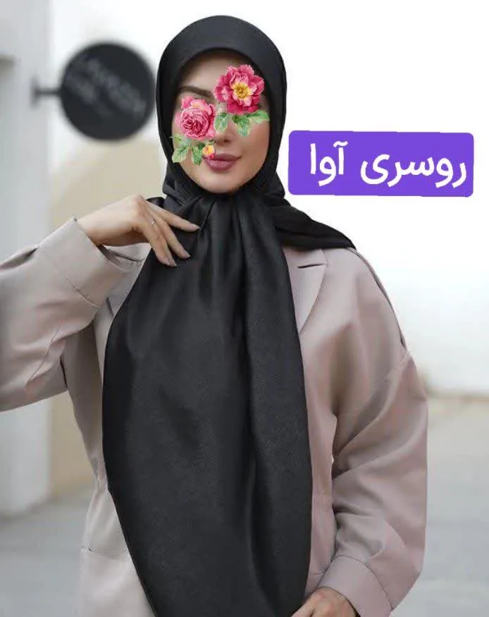روسری والنتینو