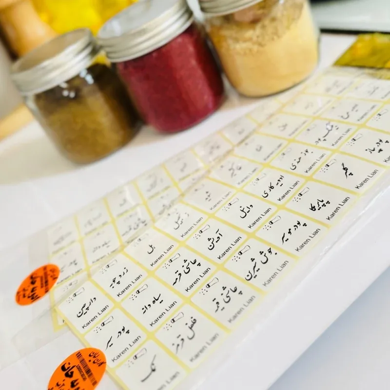برچسب ادویه و سبزی و حبوبات ضد آب بسته 30 عددی