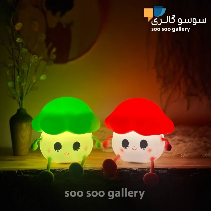 چراغ خواب سیلیکونی قارچ خندان ( چند رنگ )