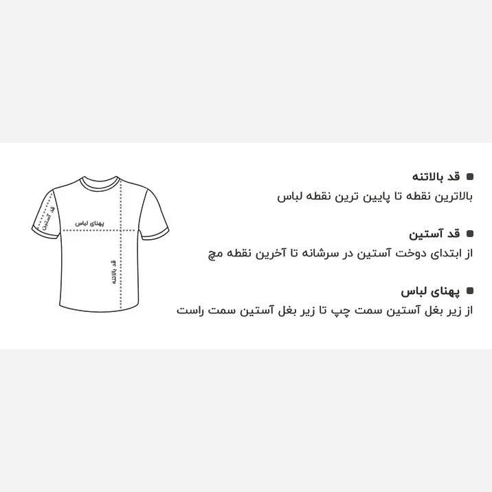 تیشرت باکسی پسرانه طرح رهنمود - تصویر ۳