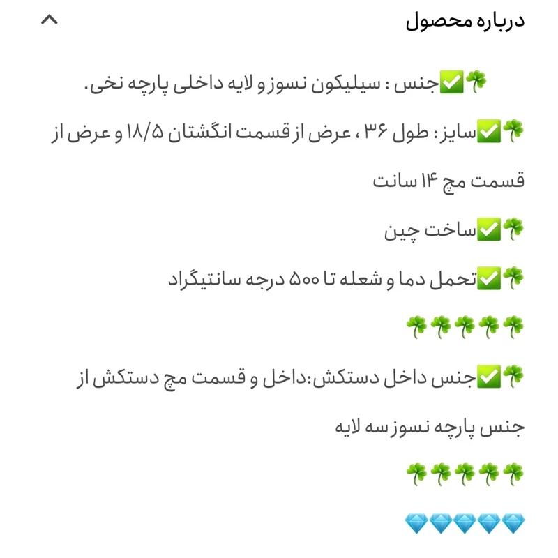 دستکش سیلیکونی مخصوص فر و ماکروفر (یک عددی) - تصویر ۲