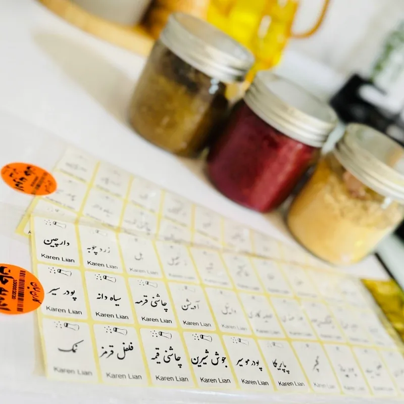 برچسب ادویه و سبزی و حبوبات ضد آب بسته 30 عددی - تصویر ۲