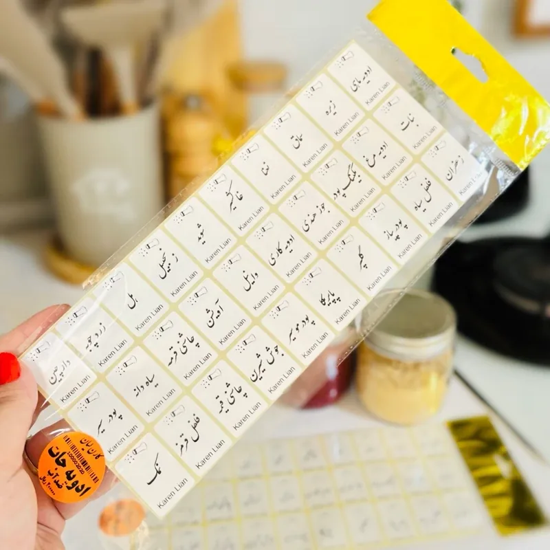 برچسب ادویه و سبزی و حبوبات ضد آب بسته 30 عددی - تصویر ۳