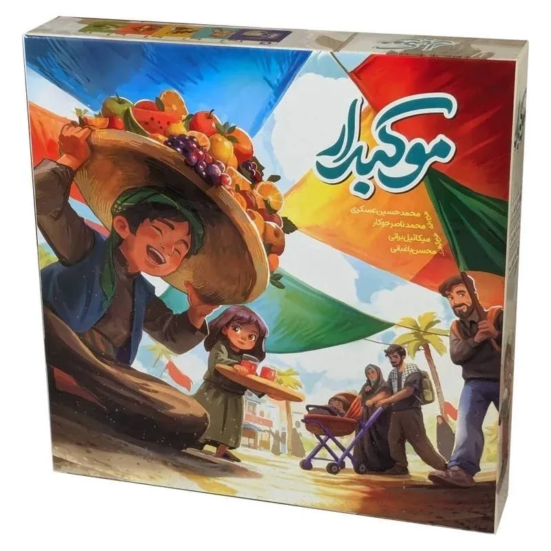 بازی فکری موکبدار