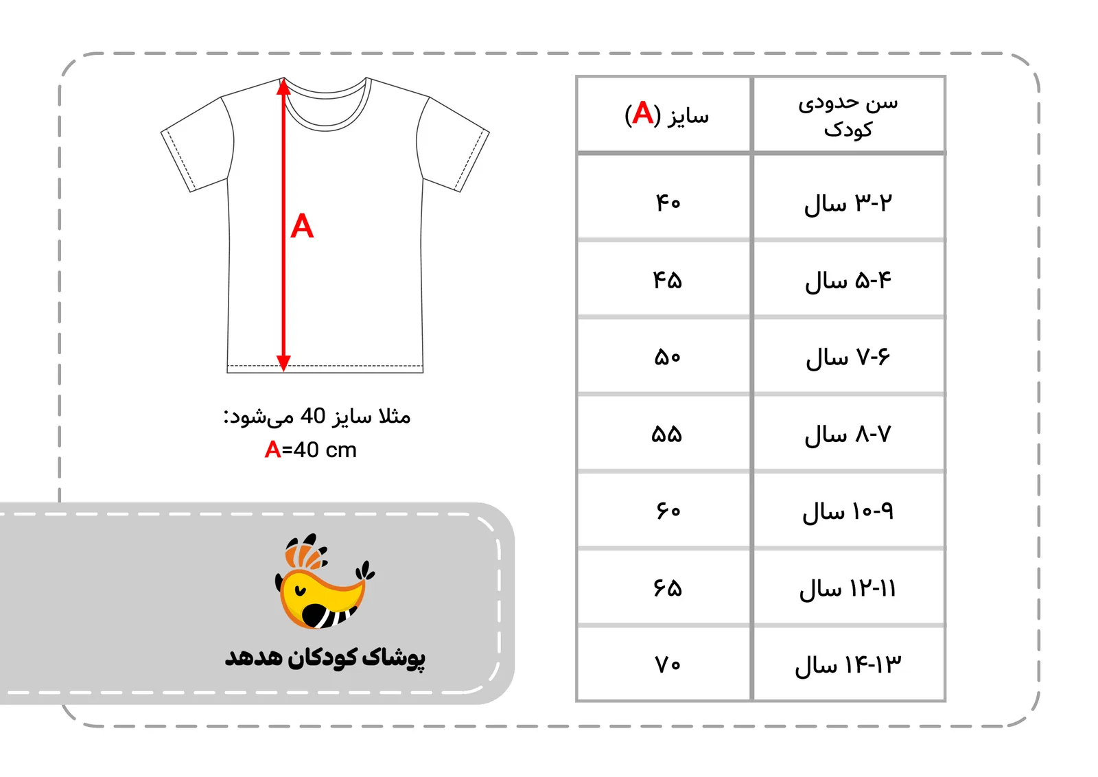 بلوز آستین بلند کاشی یا زینب - تصویر ۳