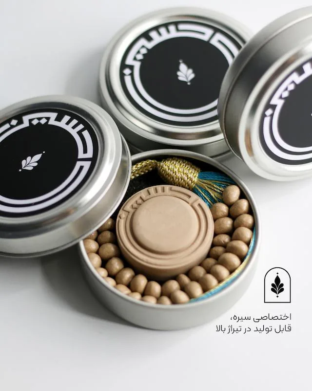 باب ‌الرجا (بسته‌ی مهر و تسبیح تربت کربلا) سیره - تصویر ۳