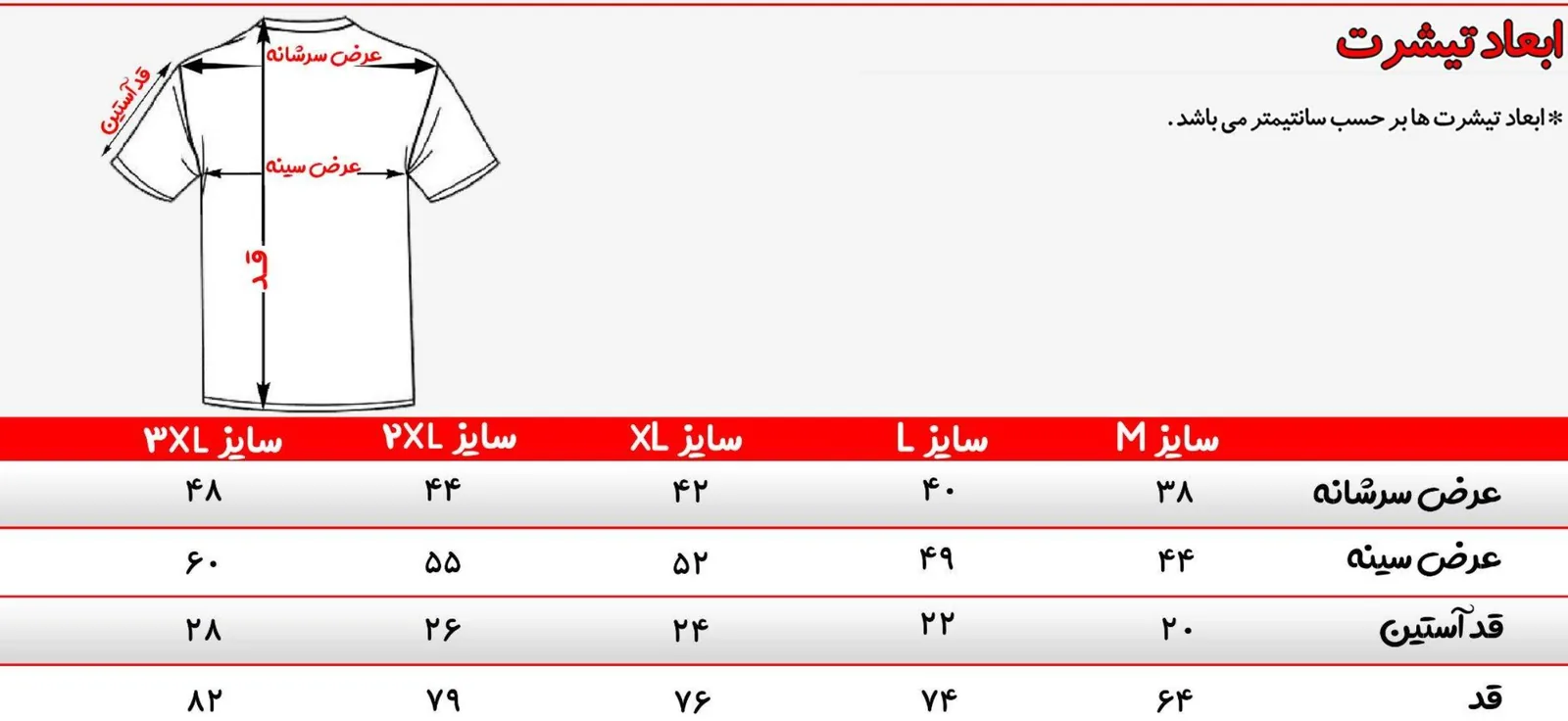 تیشرت مشکی ساده - تصویر ۳