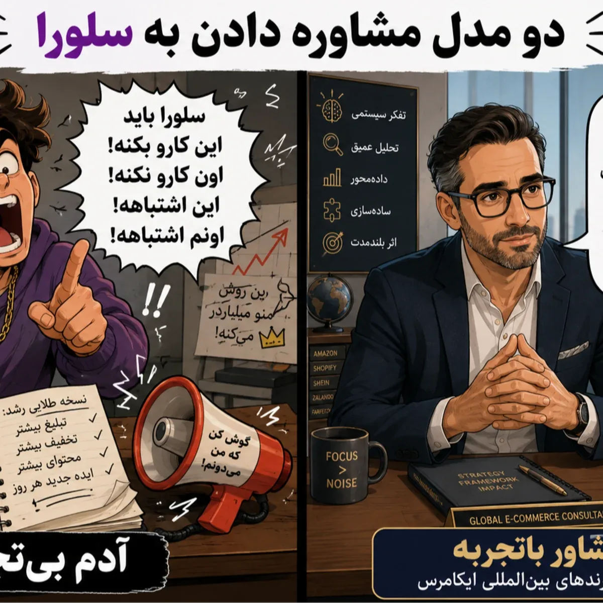 شسی