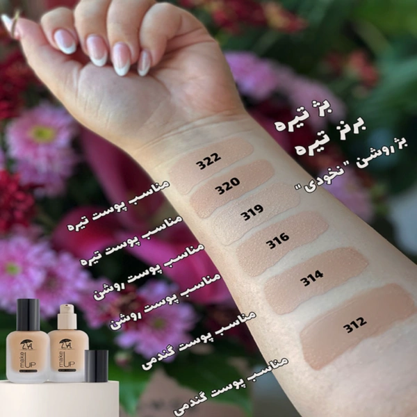 کرم پودر ال ای مدل Make Me Matte - تصویر ۲