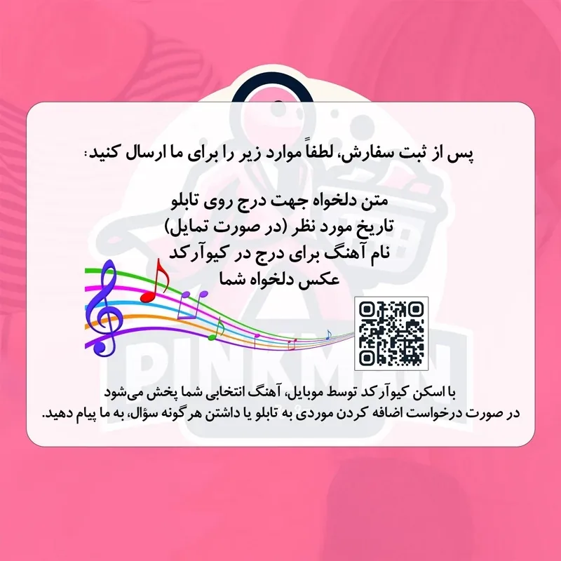 تابلو موزیکال طرح هدیه سالگرد با عکس و تاریخ و آهنگ دلخواه - کادو - تصویر ۲