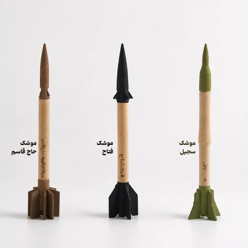 موشک های چوبی ایرانی