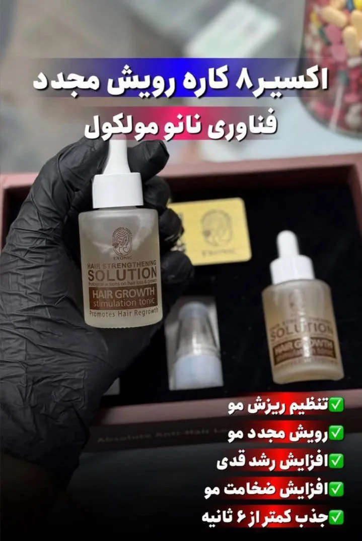 دوره درمانی اقتصادی مخصوص موهای معمولی - تصویر ۲