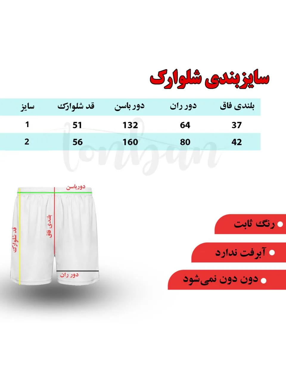 ست تیشرت و شلوارک استرنجر تینگز 1 - تصویر ۲