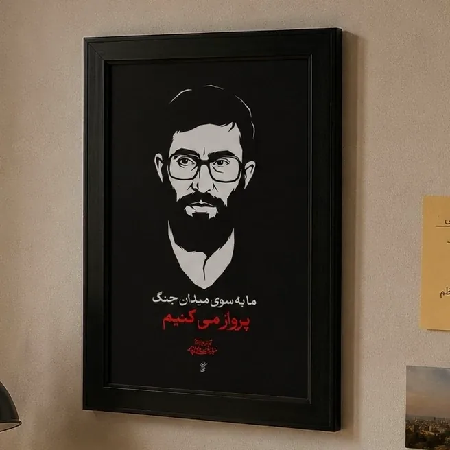 عکس رهبر شهید