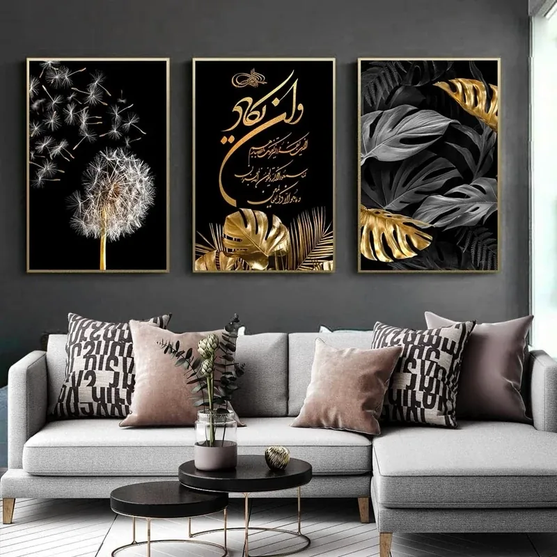 تابلو و ان یکاد طلایی