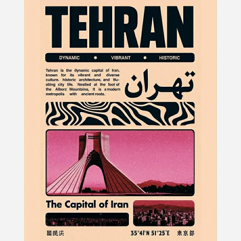 پوستر وینتج تهران سایز A5