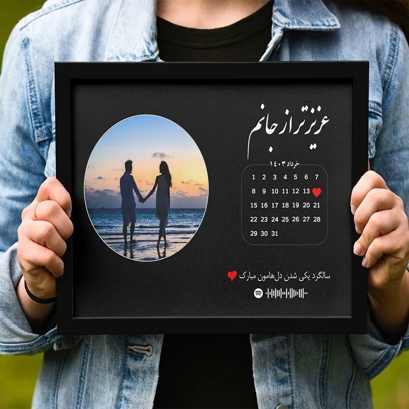 تابلو موزیکال طرح هدیه سالگرد با عکس و تاریخ و آهنگ دلخواه - کادو