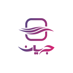 جریان